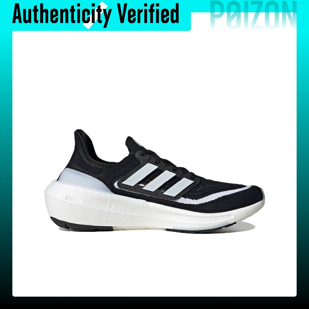 Adidas Ultraboost Light Comfor - огляд і ціна Adidas Shoes Ultraboost Light