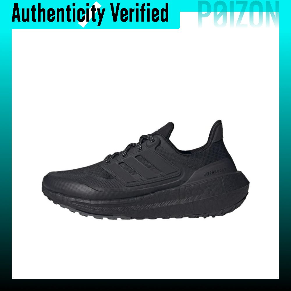 Adidas Ultraboost Light Fabric - огляд і ціна Adidas Shoes Ultraboost Light