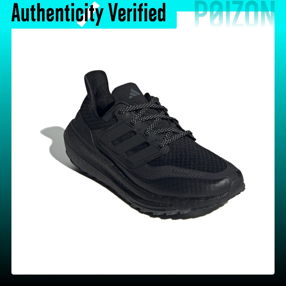 Adidas Ultraboost Light Fabric - огляд і ціна Adidas Shoes Ultraboost Light