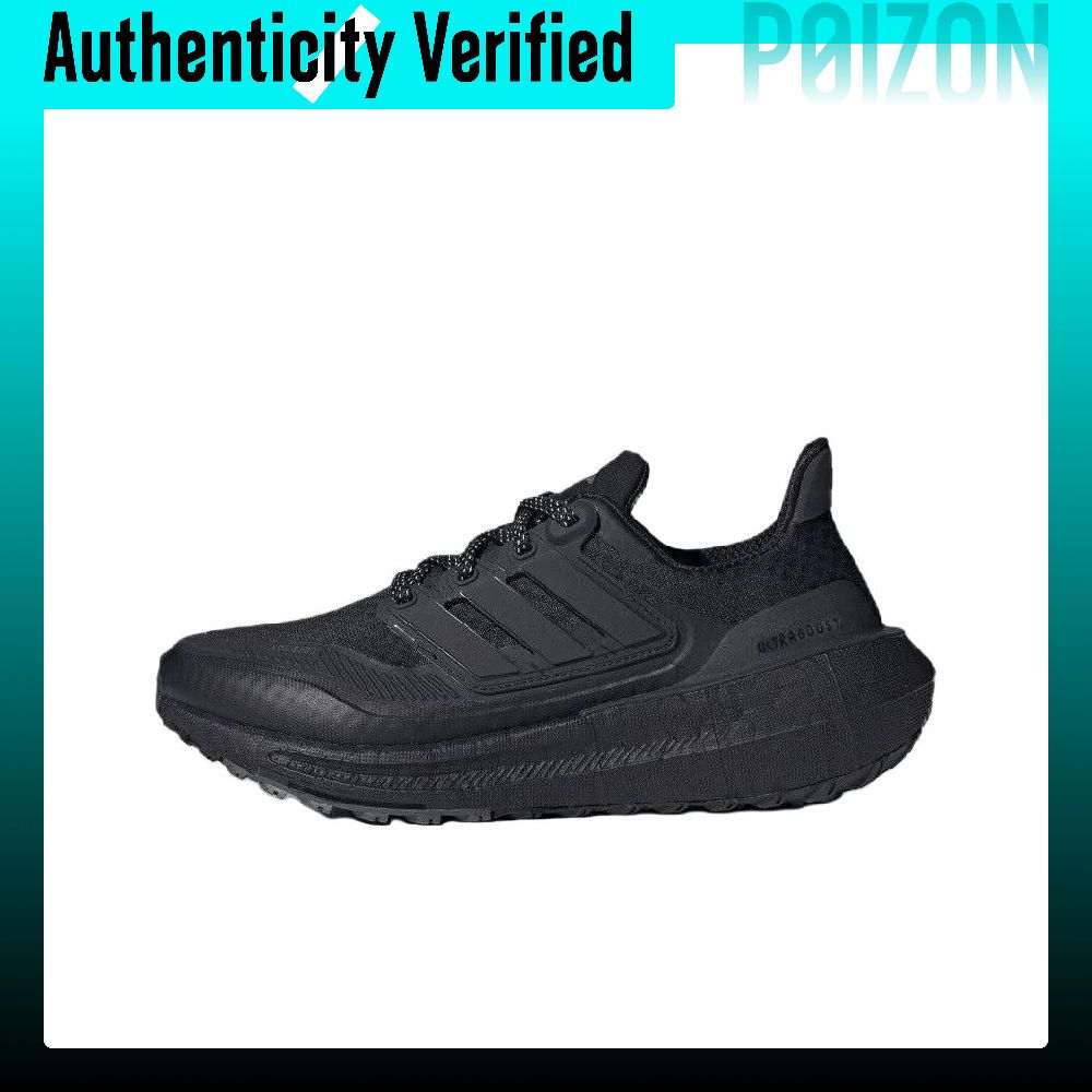 Adidas Ultraboost Light Runnin - огляд і ціна Adidas Shoes Ultraboost Light