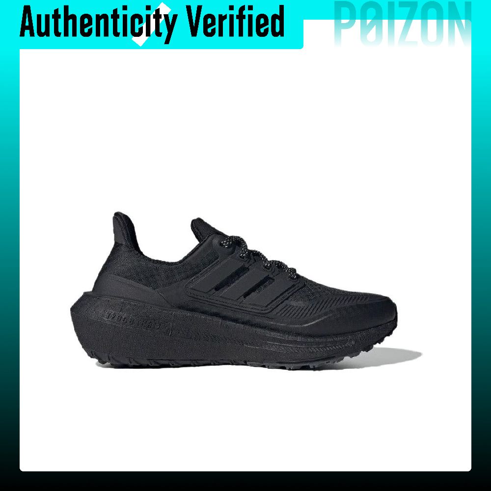 Adidas Ultraboost Light Runnin - огляд і ціна Adidas Shoes Ultraboost Light