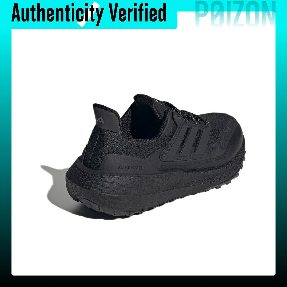 Adidas Ultraboost Light Runnin - огляд і ціна Adidas Shoes Ultraboost Light