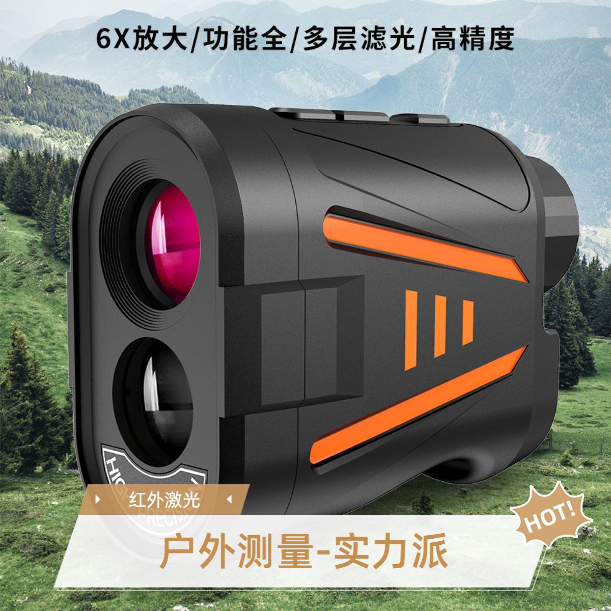 High Precision Golf Laser Rang - огляд і ціна Golf Rangefinder